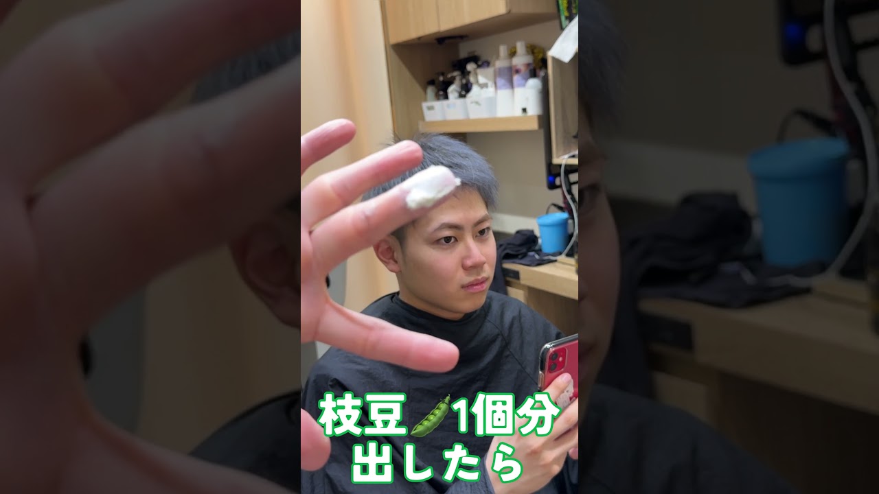 【#shorts】束感ツーブロックの分かりやすく簡単なヘアセット方法