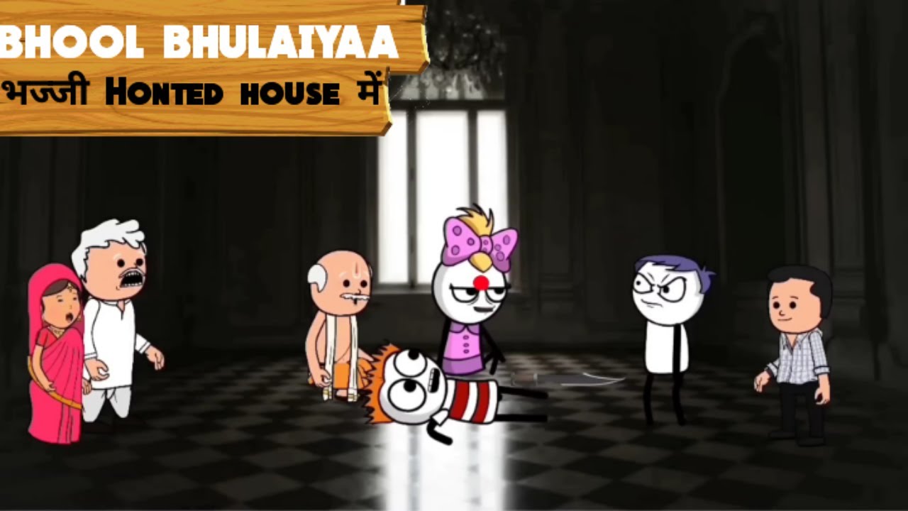 Bhool Bhulaiyaa | Bhajji गया Honted house में | mazak mandali 2026 #bhajji #funny #comedy