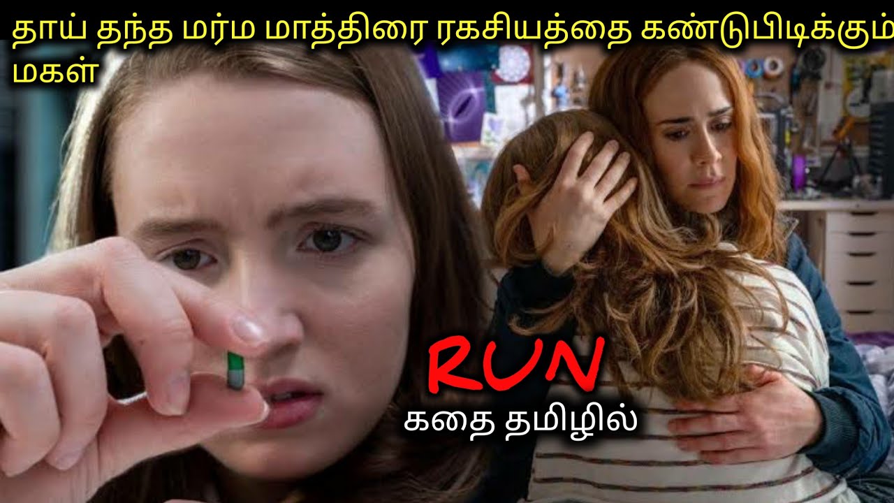 நொடிகள் பதறும் TWISTED திரில்லர் படம்|Tamil Voice Over|Tamil Dubbed Movies Explanation|Tamil Movies