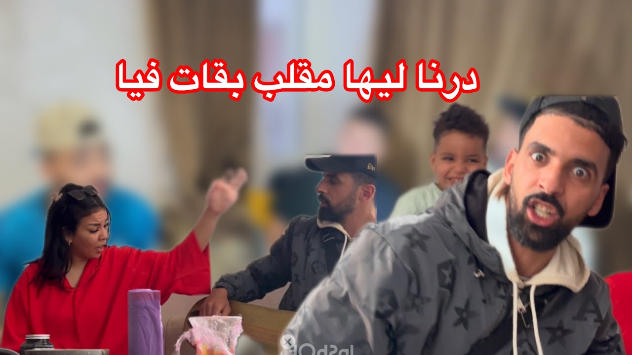 مقلب ف انتصار كانت غادا ضارب مع راجلها