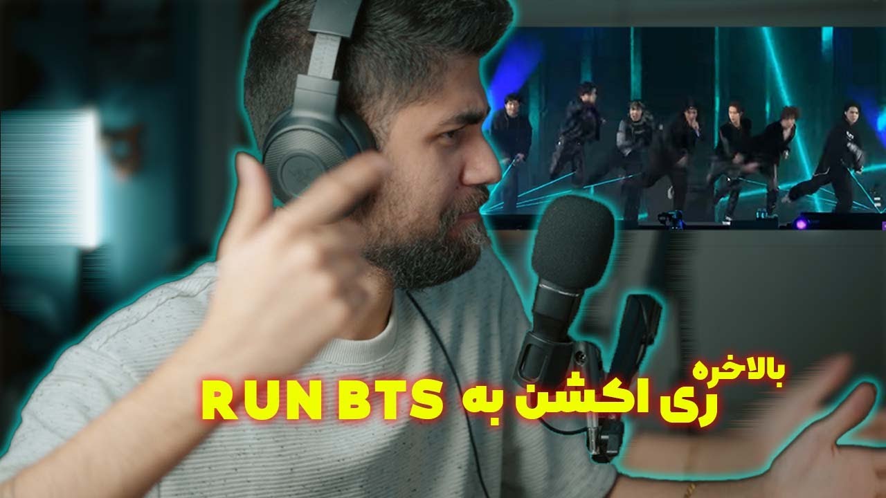 و بالاخره ری اکشن به Run Bts کنسرت Busan 😍🤪انتظار به پایان رسید😅😍