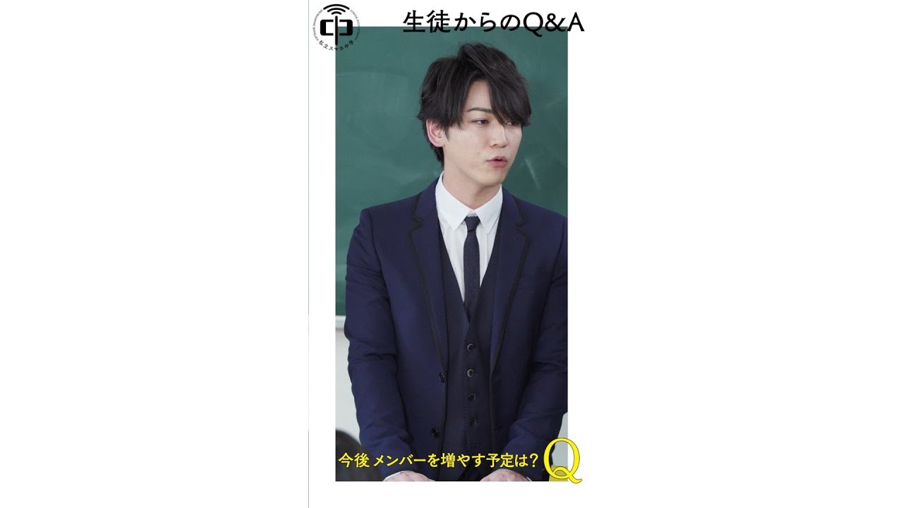 KAT-TUN、メンバー同士で喧嘩した過去を明かす　ソフトバンク縦型動画コンテンツ『私立スマホ中学』【後編】「不屈論～ギリギリでいつも生きてきたから～」