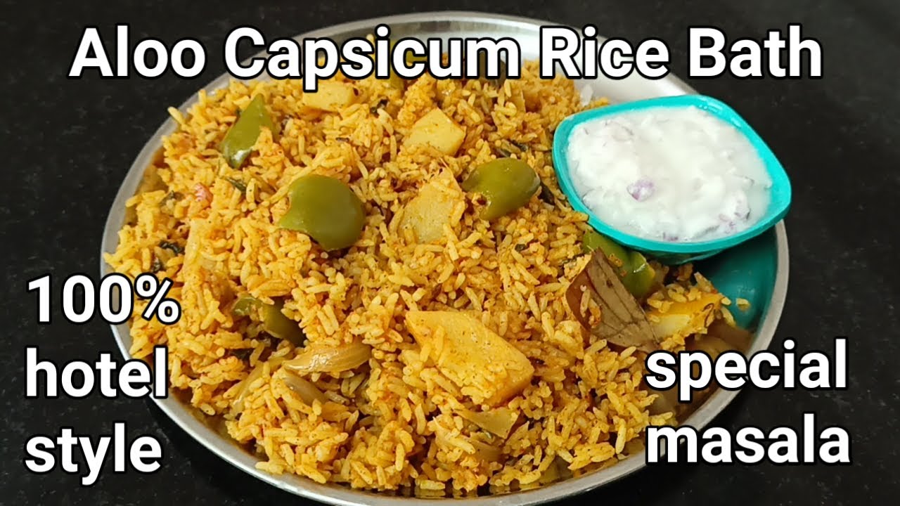 Aloo Capsicum rice bath in cooker - 20 mins/Hotel Style Capsicum Rice Pulao with Special Masala