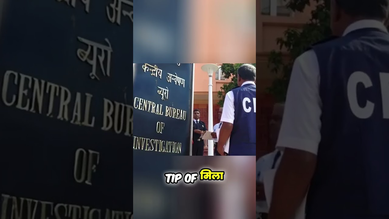 Asteria Aerospace Bribery Scandal: CBI Investigates #shorts