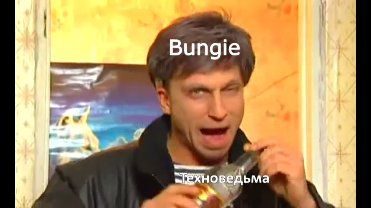 Техноведьмы.exe