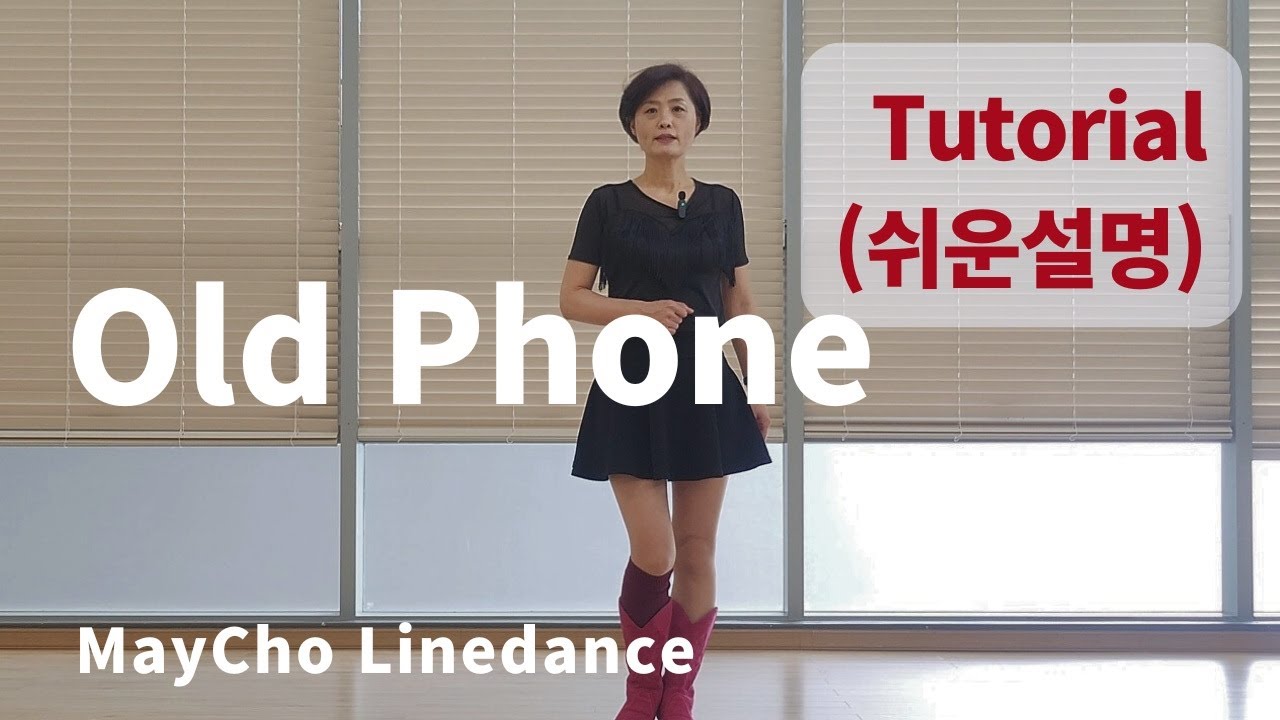 Old Phone Line Dance (Improver : Julia Wetzel) - Tutorial