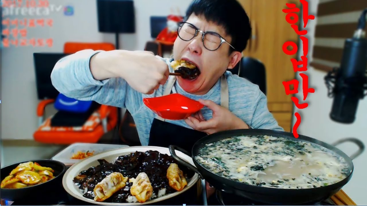 어머니표 소고기떡국과 짜장밥의 조합으로 먹방!Mukbang eating show