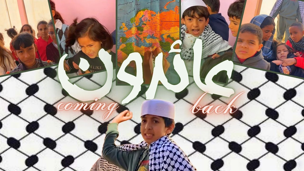 مسرحية 