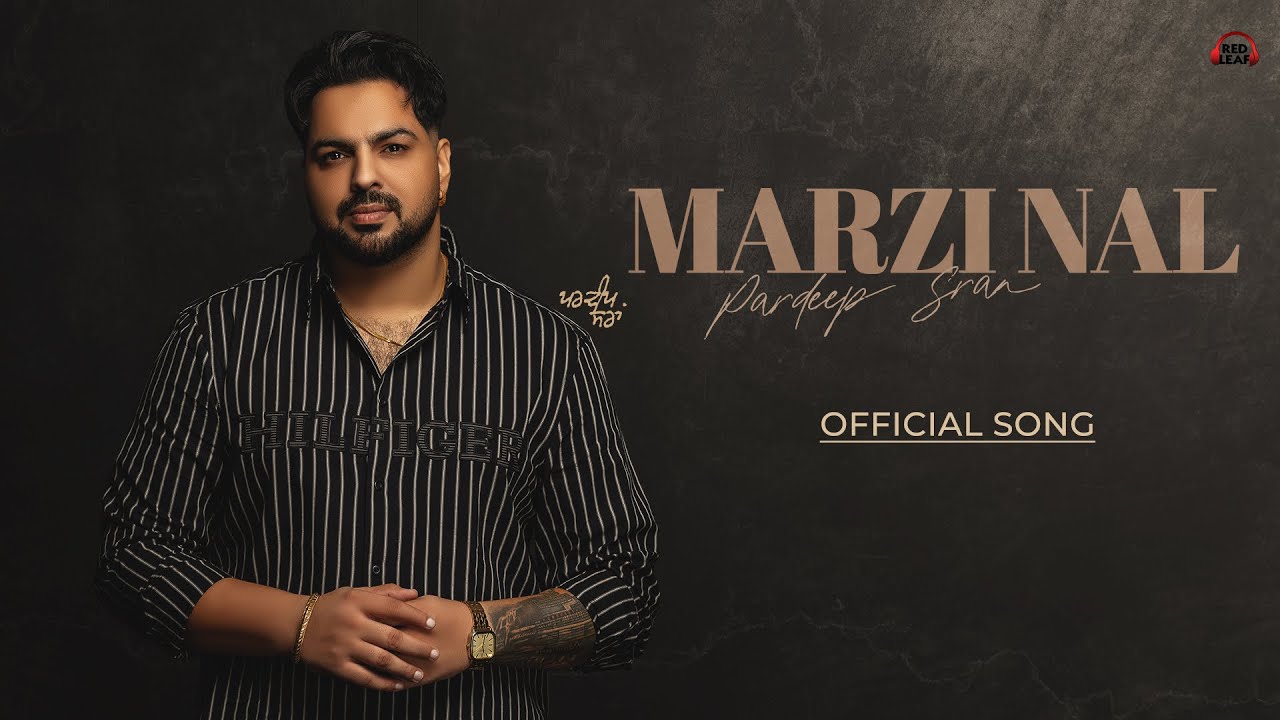 Marzi Nal (Official Song) Pardeep Sran | Arsh Sidhu | Gaiphy | Punjabi Songs | Latest Punjabi Songs