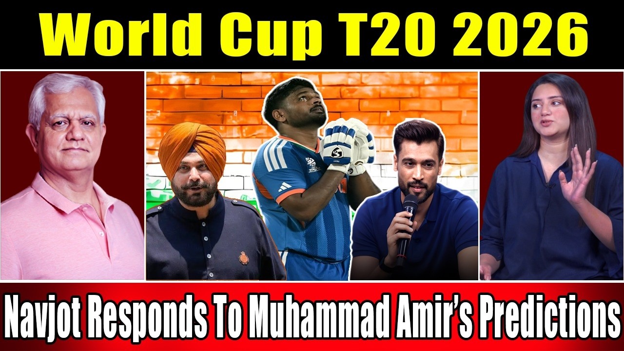 🔴LIVE| Navjot Sidhu Responds To Muhammad Amir’s Predictions| World Cup T20 2026