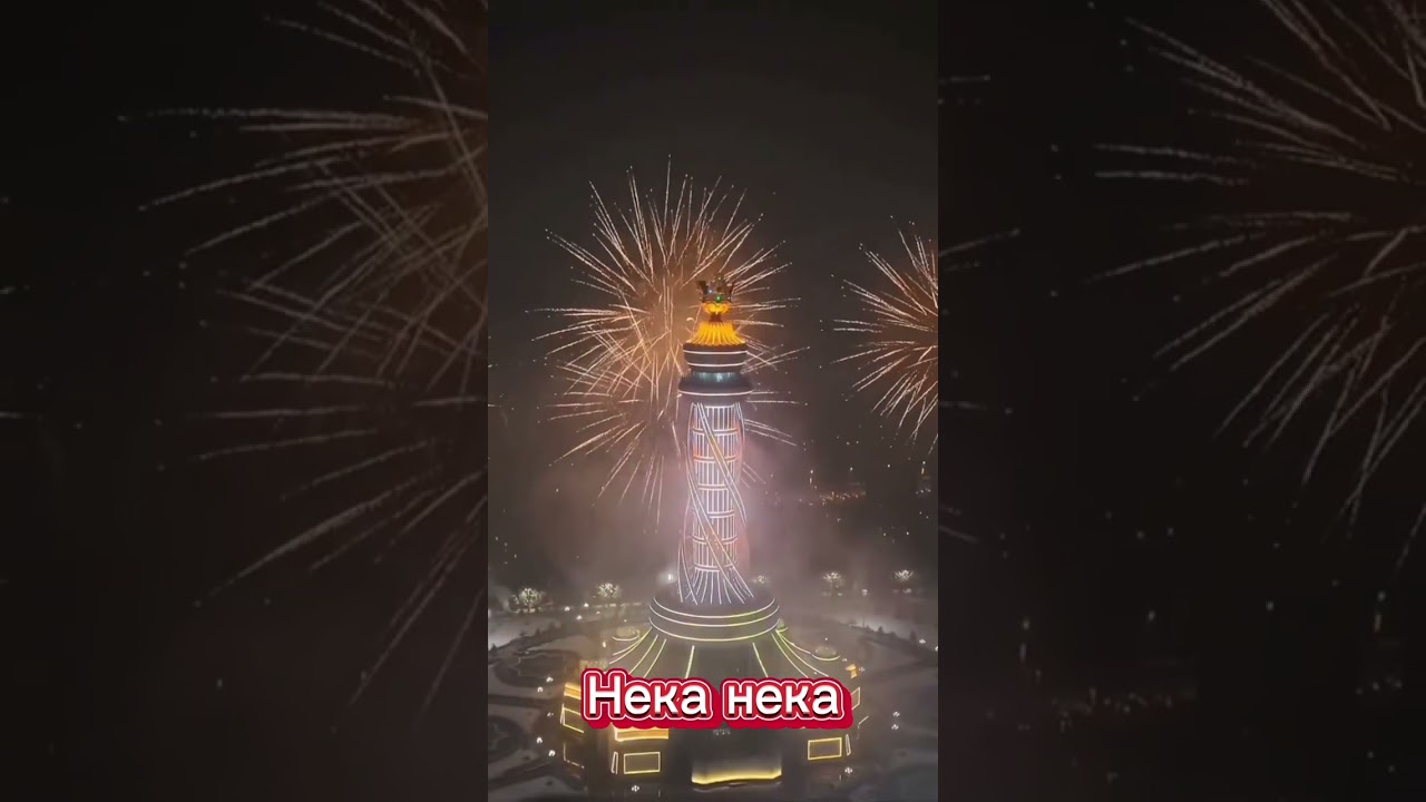 Суруди Ватанам Тоҷикистон 2026