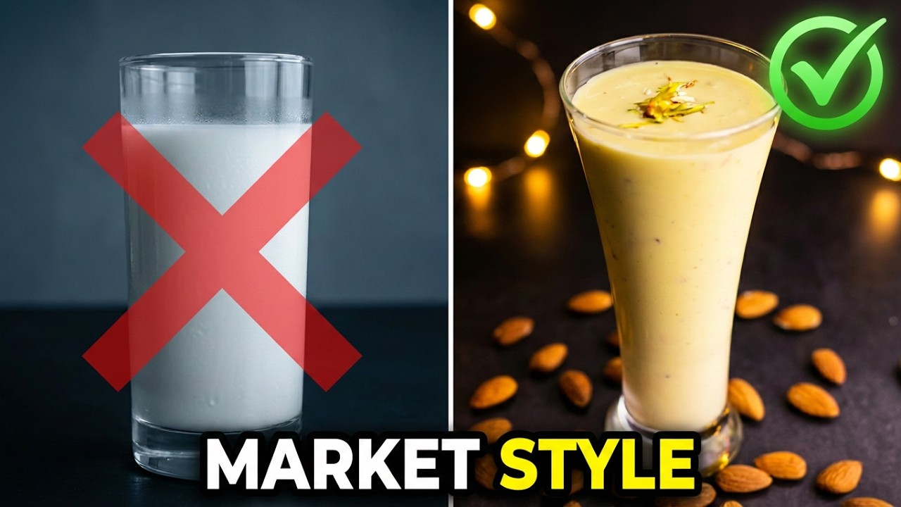 🤩 होटल जैसा गाढ़ा Badam Shake 🥛| 10 मिनट में मलाईदार बादाम शेक बनाने का सीक्रेट तरीक़ा | Summer Drink