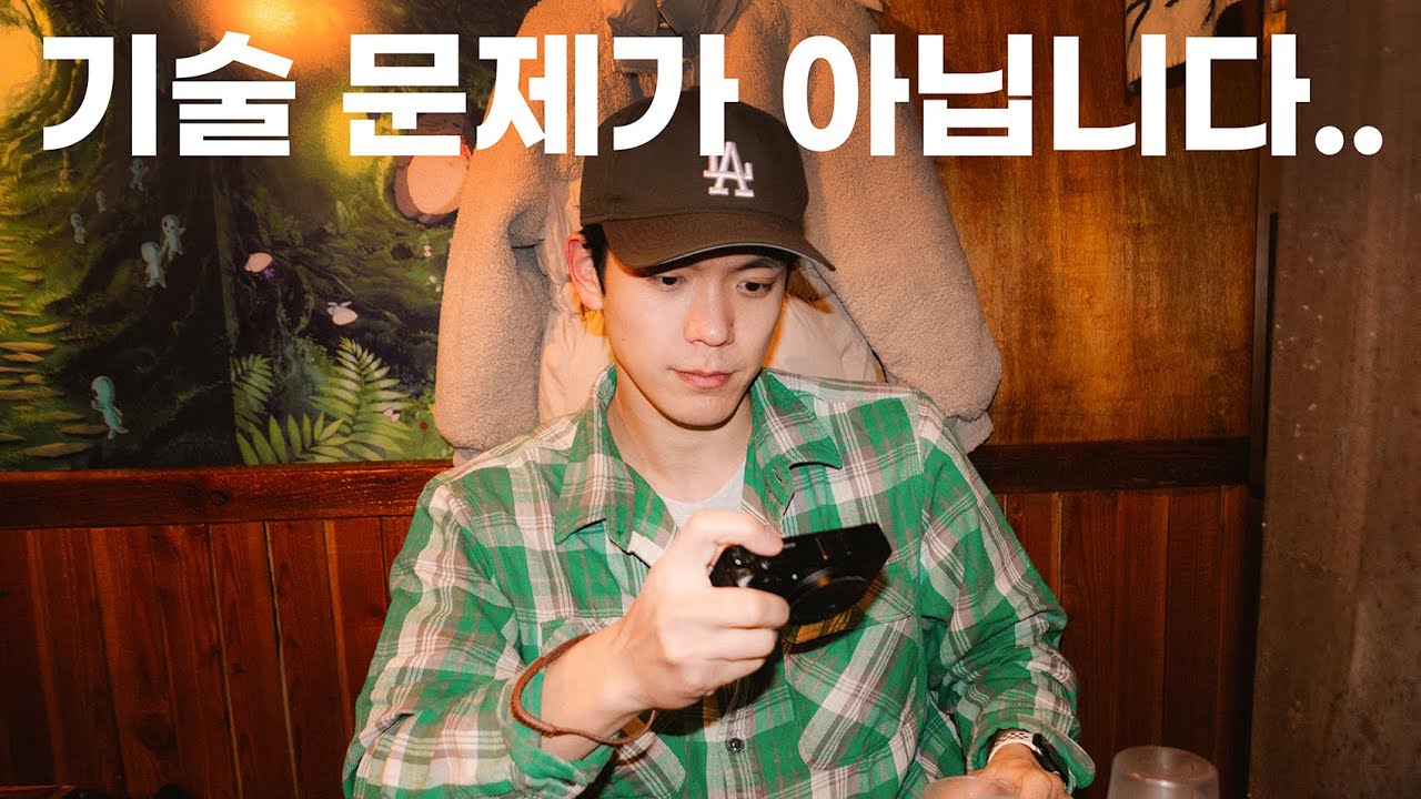 인물 사진이 촌스러워 보이는 진짜 이유