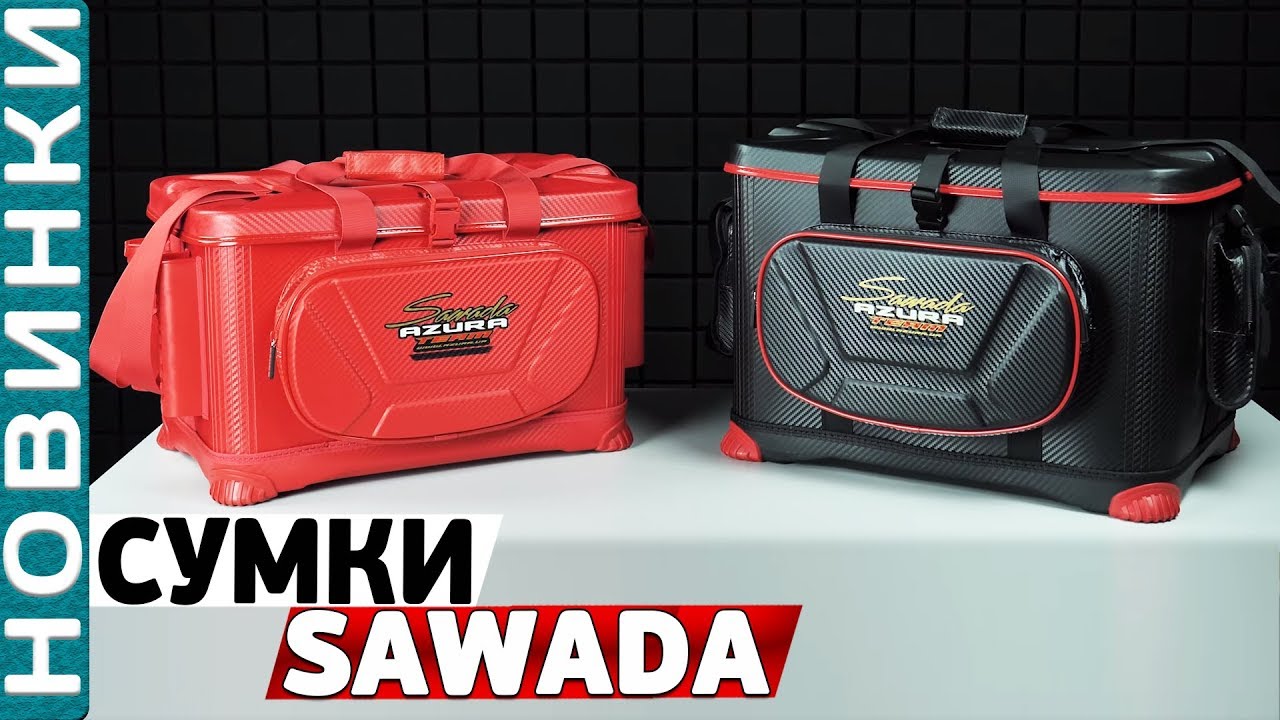 Сумки Azura Sawada! Обзор лодочной и форелевой сумки 35/45 литров!