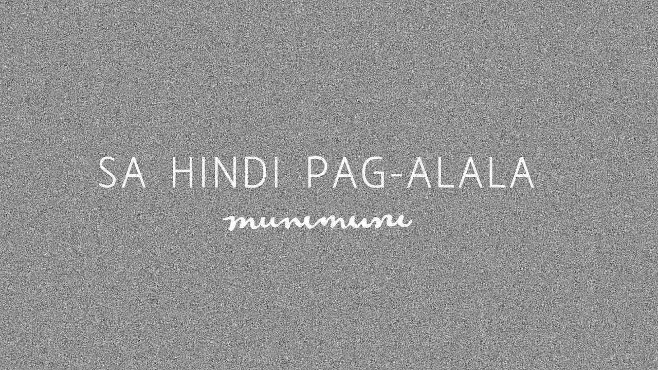 Munimuni - Sa Hindi Pag-alala (Lyric Video)