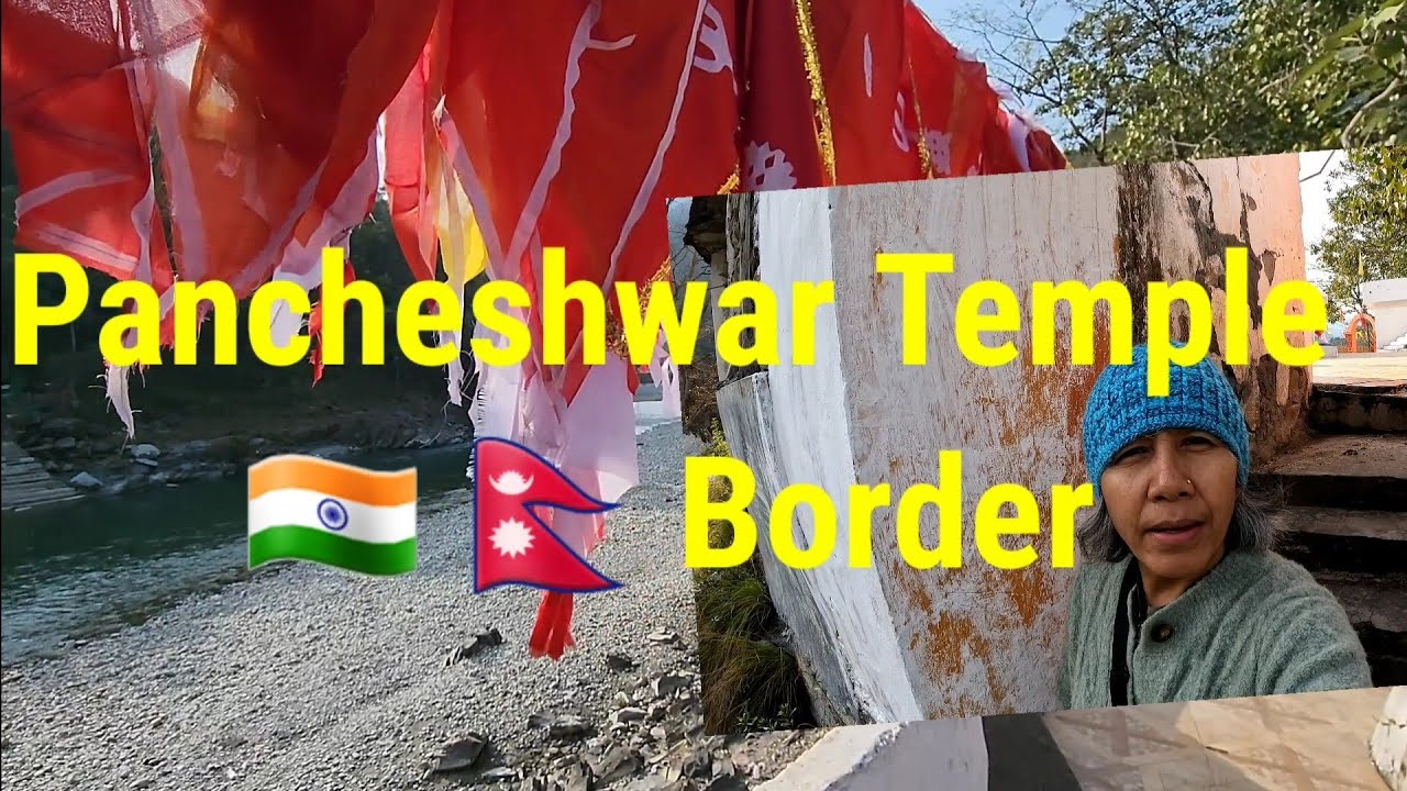 Pancheshwar Mahadev near India 🇮🇳 Nepal 🇳🇵 Border #uttarakhand