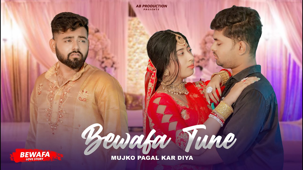 Bewafa Tune Mujhko Pagal Kar Diya | Ek Pagal Ladki Ki Kahani | Kajal Maheriya | Sad Love Story