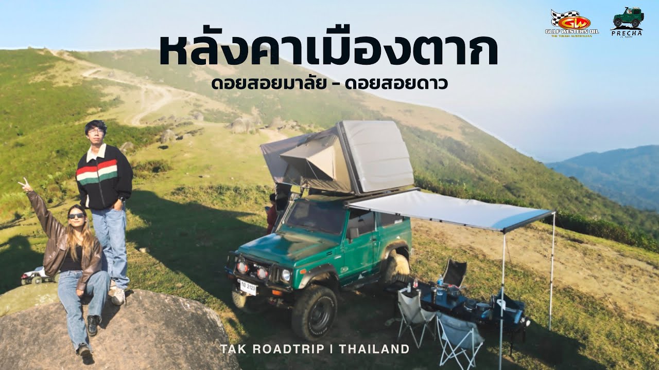 PRECHA IS HAPPY | ดอยสอยมาลัย สถานที่ที่ต้องมาสักครั้งในชีวิต!!   | SUZUKI JIMNY