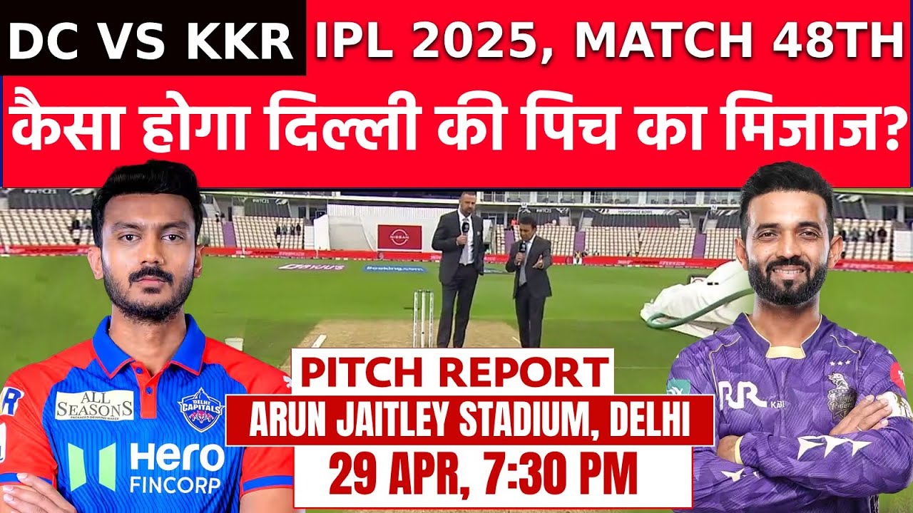 DC vs KKR IPL 2025 Match 48 Pitch Report: Arun Jaitley Stadium Stadium Pitch Report | Pitch Report