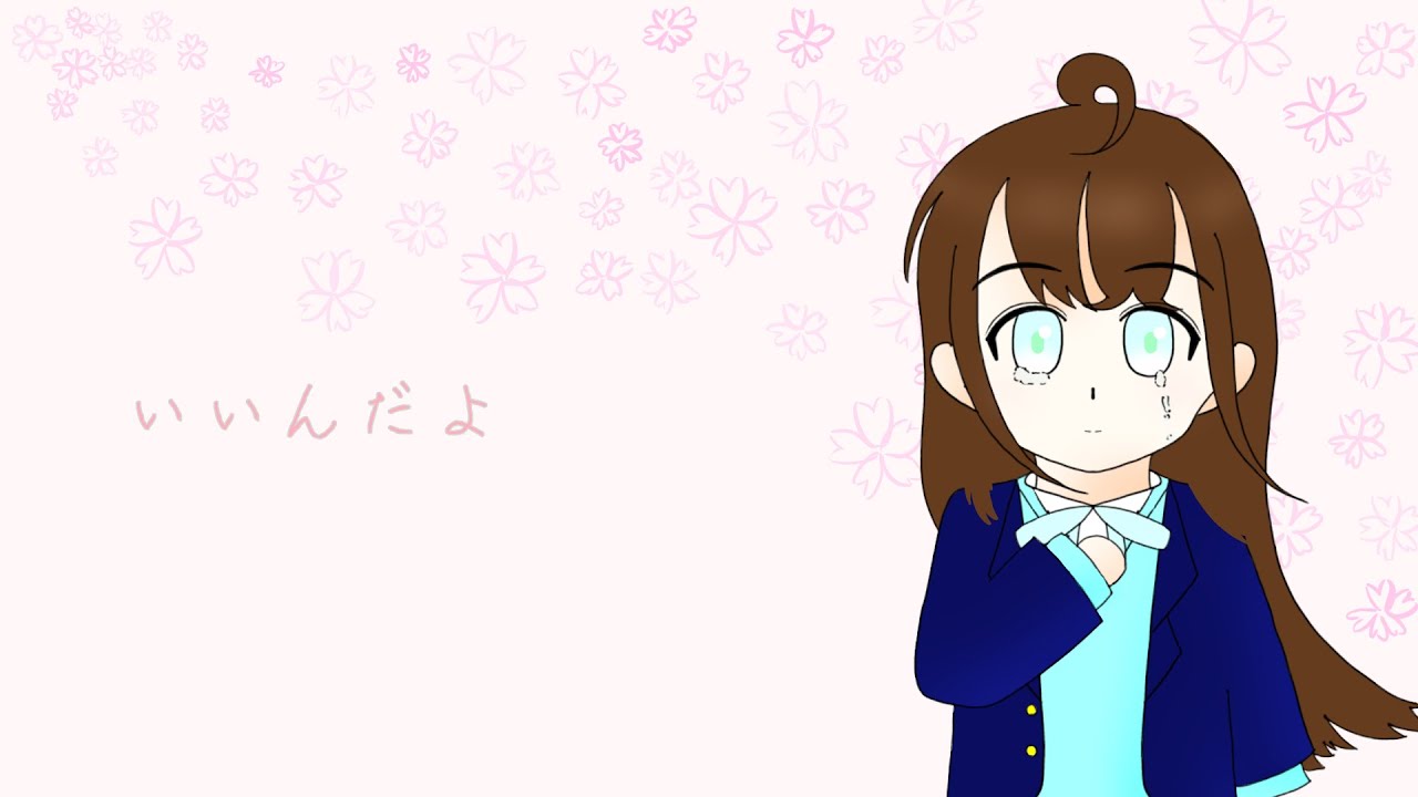 【17歳が】いいんだよ/莉犬様【歌ってみた】