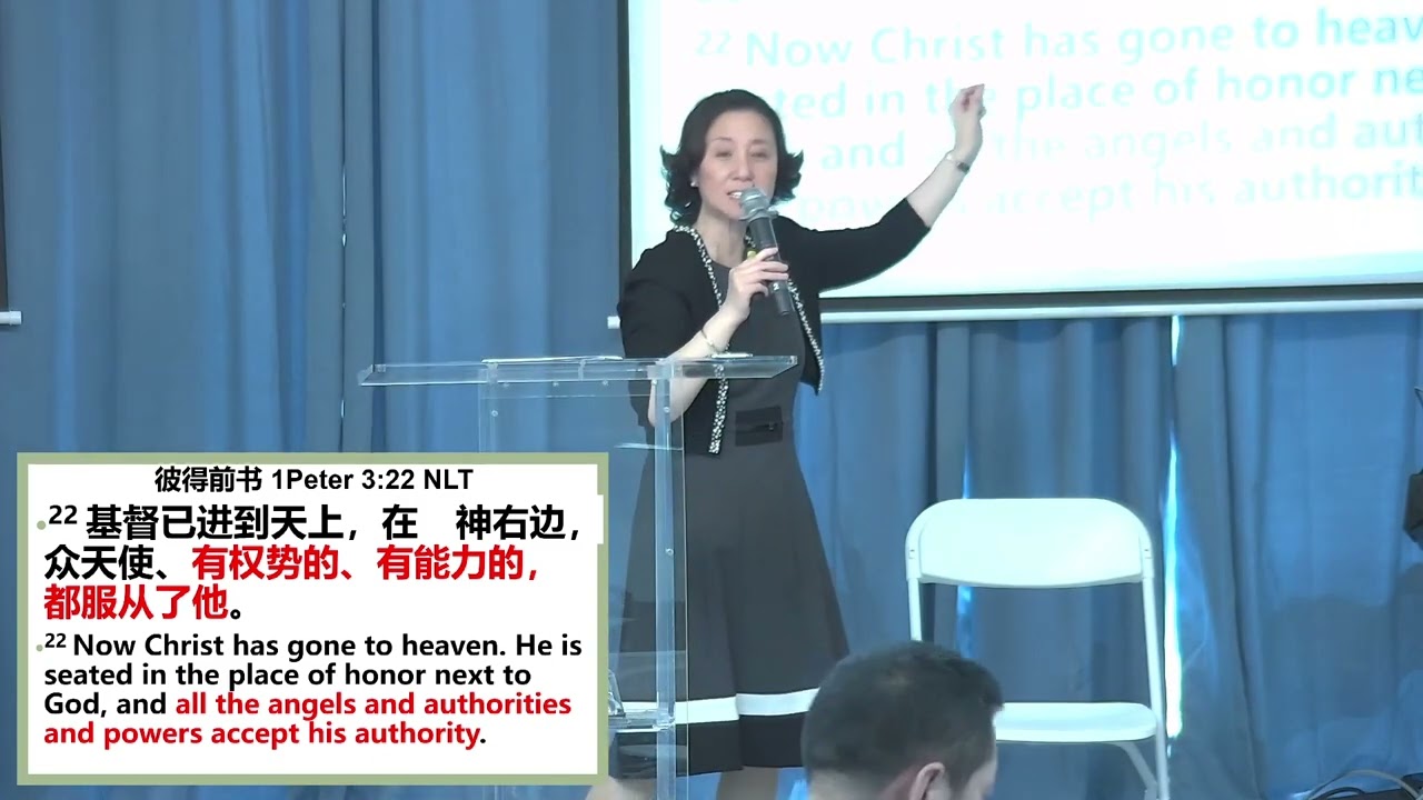 2024-04-14  #PastorLillyChen #莉莉牧師 - Come and Enjoy Rest First 先来享受安息 #AGNCC#丰盛恩典