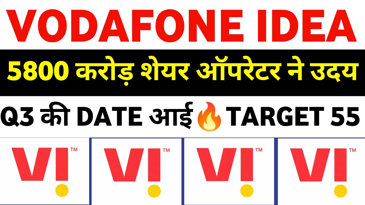 vodafone idea share latest news | vi share latest news | vodafone idea share