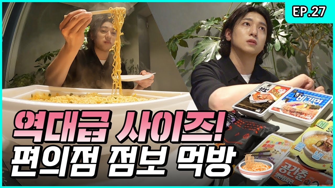 If we eat all of this..💕 our stomachs will burst?! Unboxing Jumbo Food🍴 [Park SungJJIN S2 EP.27]