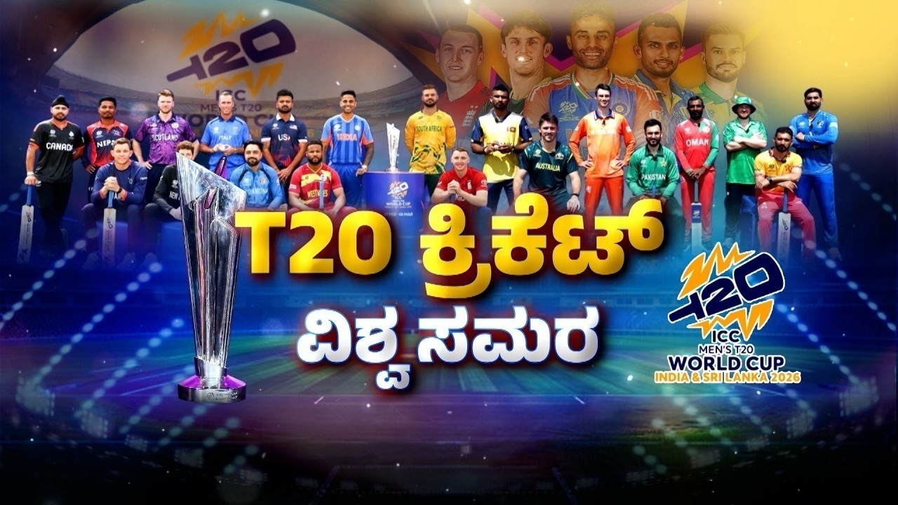 India vs South Africa | T20 World Cup 2026 | ಟೀಮ್ ಇಂಡಿಯಾಗೆ ಸೂಪರ್-8ನಲ್ಲಿ ದೊಡ್ಡ ಆಘಾತ