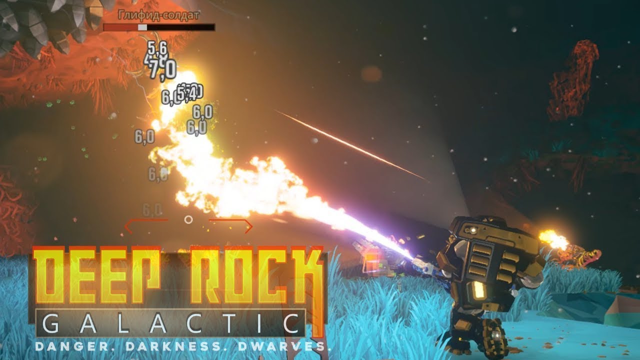 Deep Rock Galactic: СЕРДЦЕ ЗЛОСТИ НА ЭКСТРИМЕ!