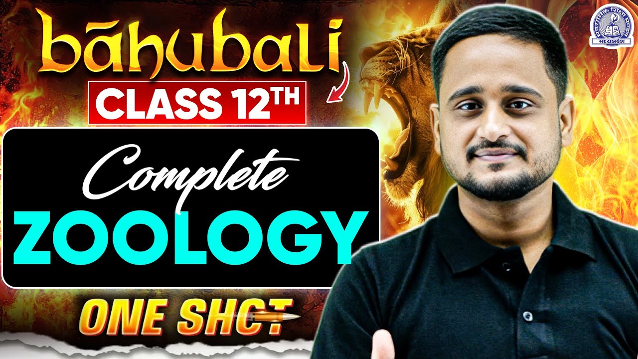 MP Board Class 12 Biology | Complete Zoology | One Shot | MP Board 2026 | Bahubali Series
