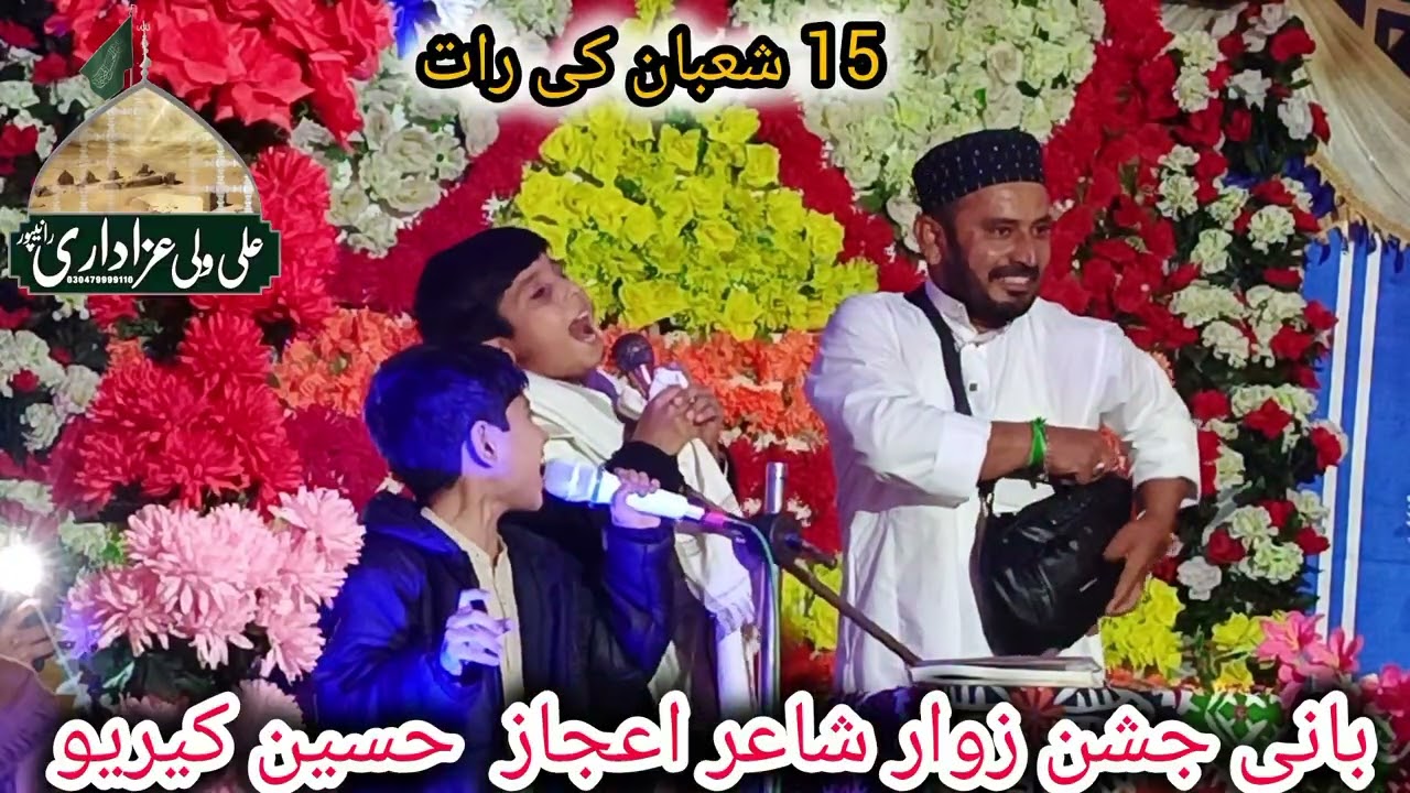 8 February 2026