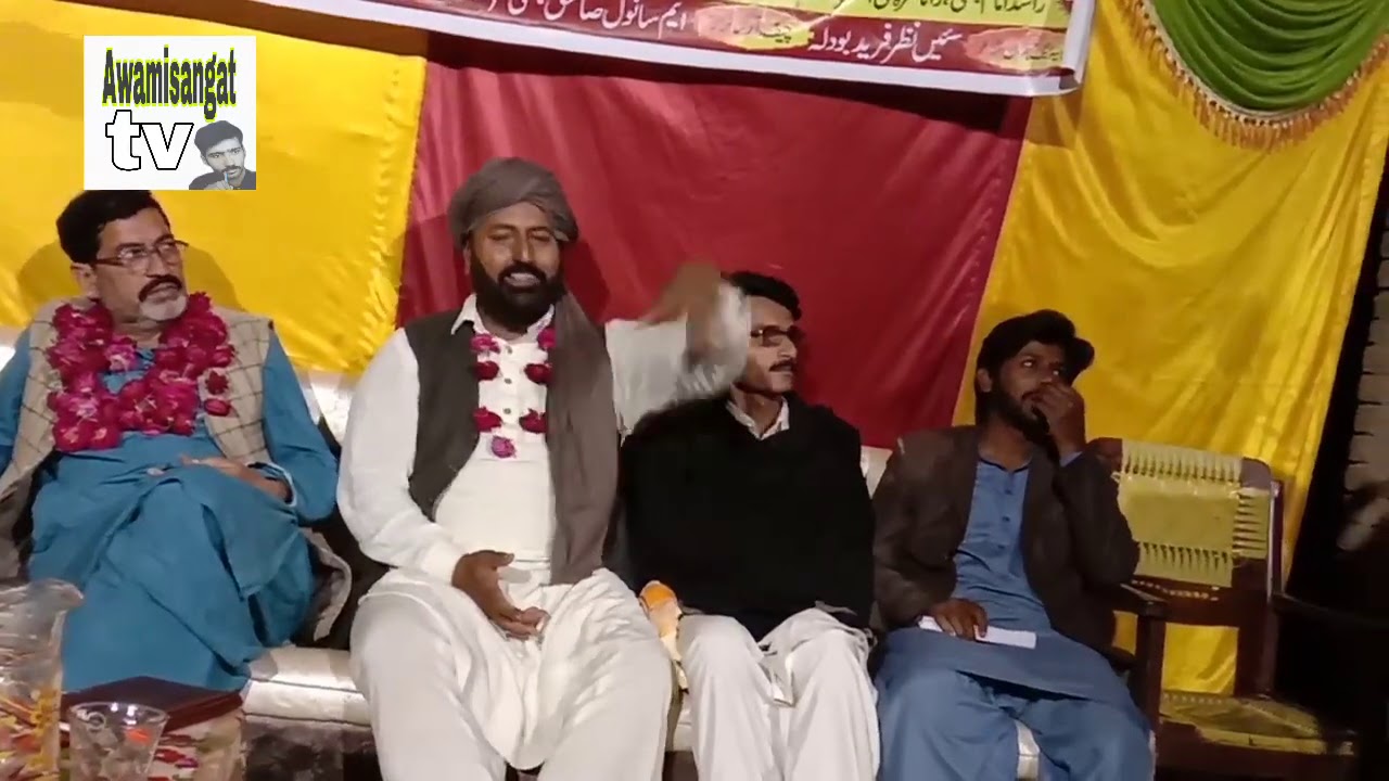 Naeem kazmi poet