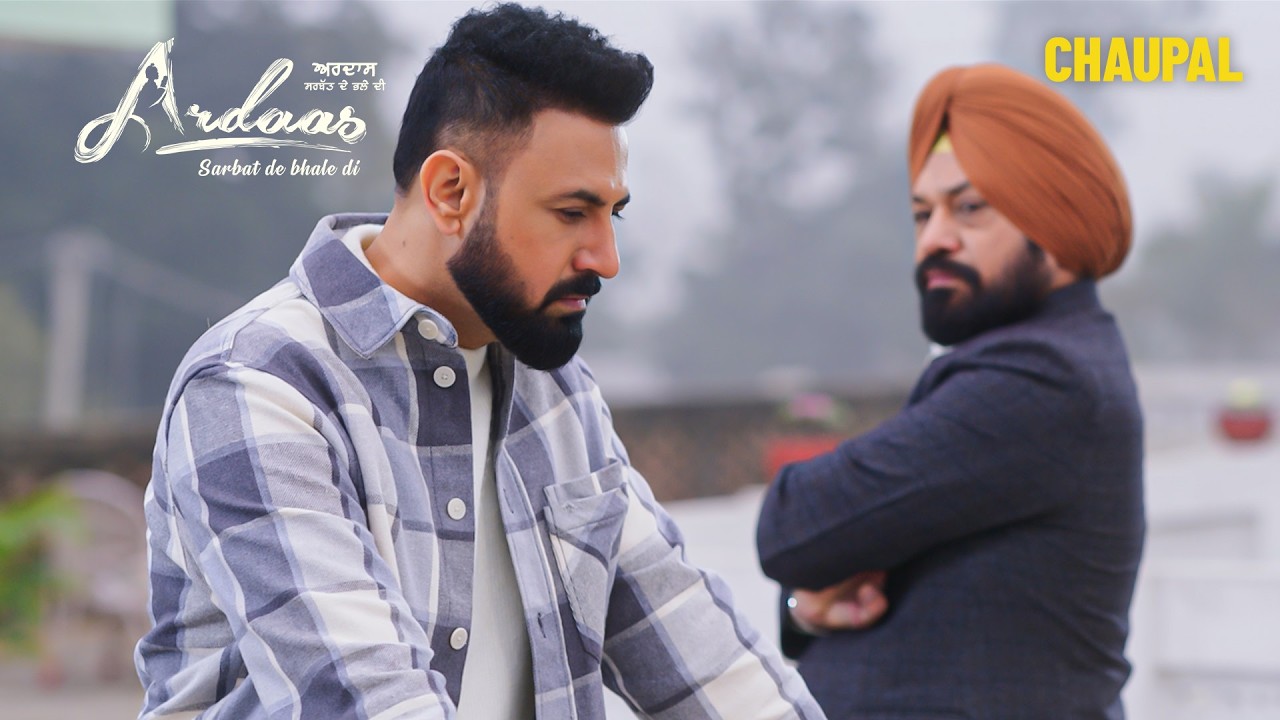 Power Of Ardaas | Latest Punjabi Movies | Ardaas 3 | Chaupal | Gippy Grewal | New Punjabi Films 2026
