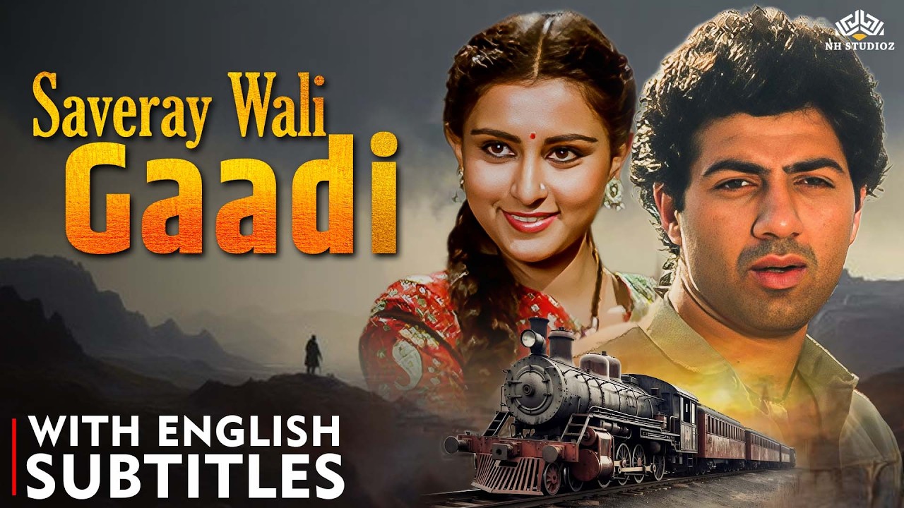 Saveray Wali Gaadi (1985) FULL MOVIE | Sunny Deol, Poonam Dhillon | 80s Romantic Hit | ENG CC