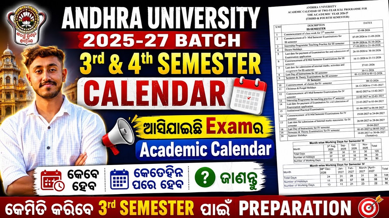 Andhra University 3rd & 4th Semester Academic Calendar is out for 2025-27 Batch students |