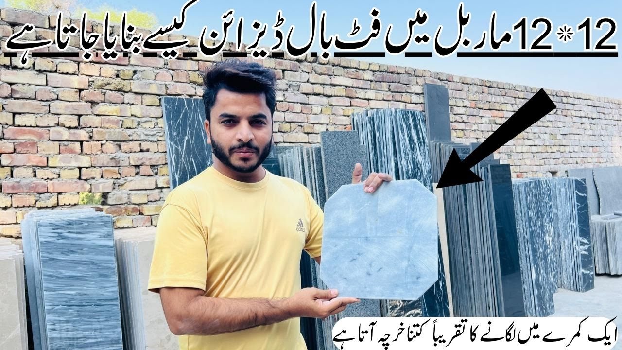 How to make a football design in 12*12 marble 2024|Marble design|New marble desgn|Mian usman