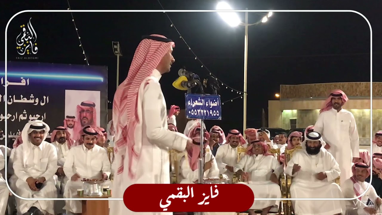 طاروق رباعي✓‏عبدالله عتقان و فواز العزيزي و فلاح القرقاح و سفر الدغيلبي من حفلة -الرياض ‏ 1443/2/2هـ