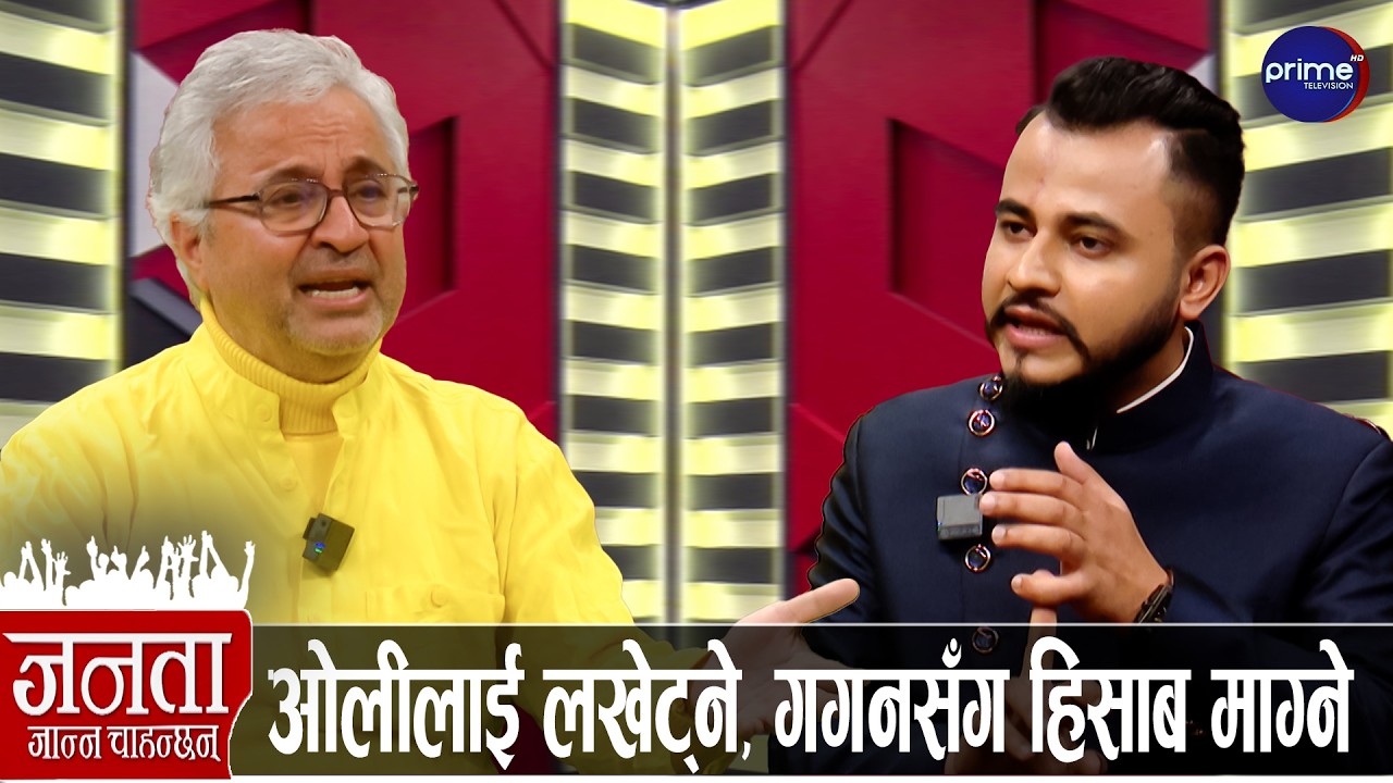 कृष्ण पहाडीको खुलासा: बालेनले नेताहरूलाई जेल हाल्ने, रवि जाइलाग्ने, प्रचण्डले शपथ गराउने