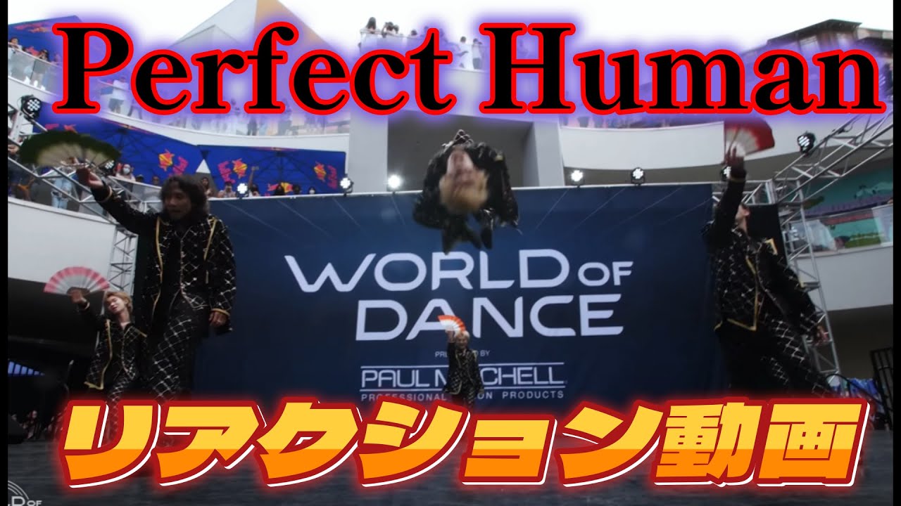 【TravisJapanリアクション動画】これは過去一！！限界を超えすぎてる。。人間が出せる最大のパフォーマンスを見てる感じ。