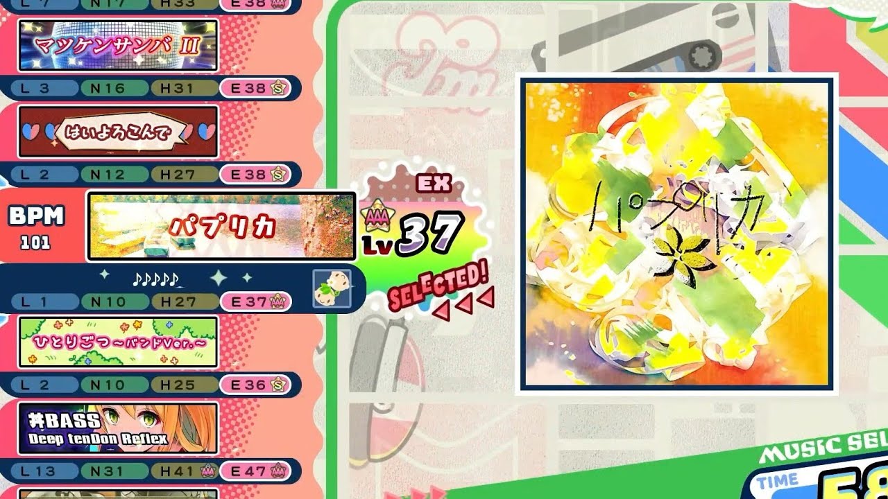 【ポップンHigh☆Cheers!!】パプリカ EX【デフォルト楽曲】