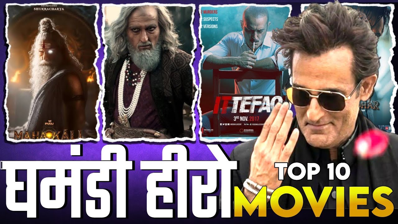 Top 10 Movies That Made Akshaye Khanna a STAR!