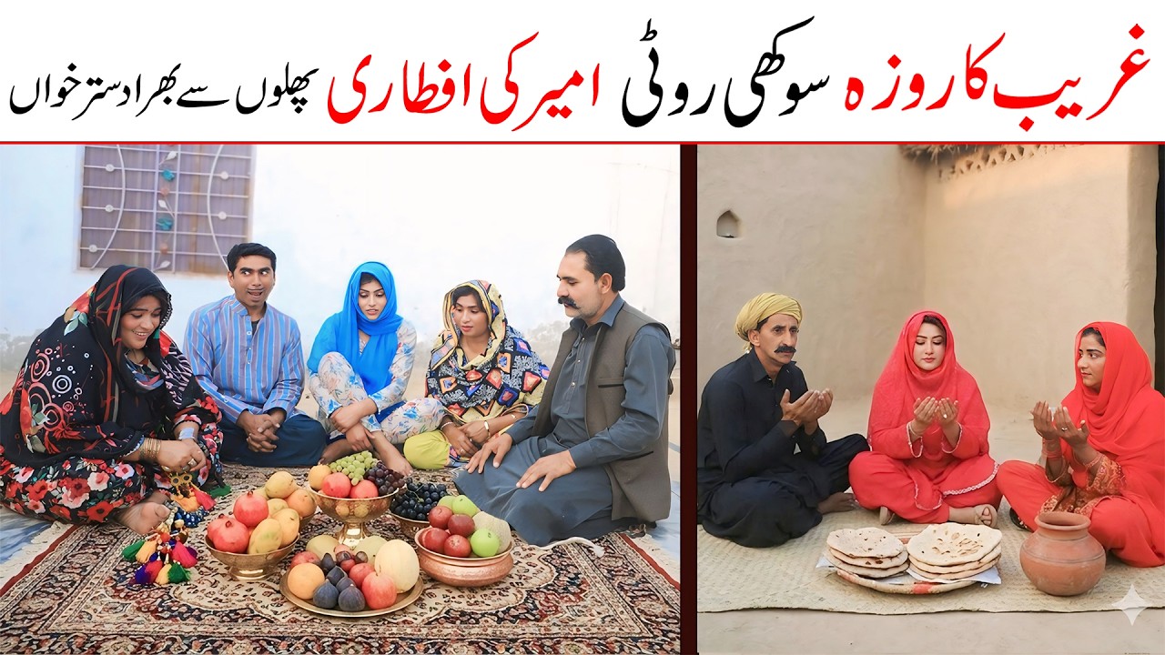 Poor Vs Rich | Ramzi,Noori, Bilo,Shoki, Sanam, Falak Sher,Funny Video  Rachnavi Tv