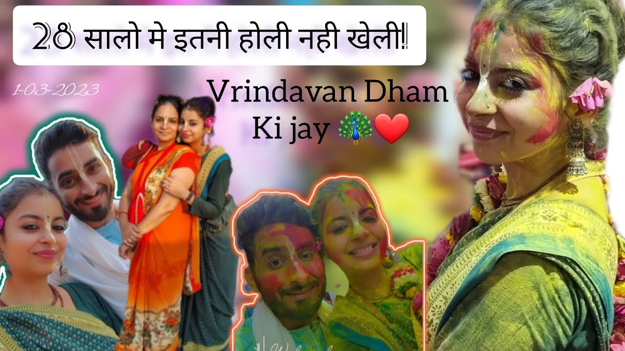 Best Holi in world 🌎❤️||📍Vrindavan dham ||travel with me|| #vrindavandham #harekrishna #holi