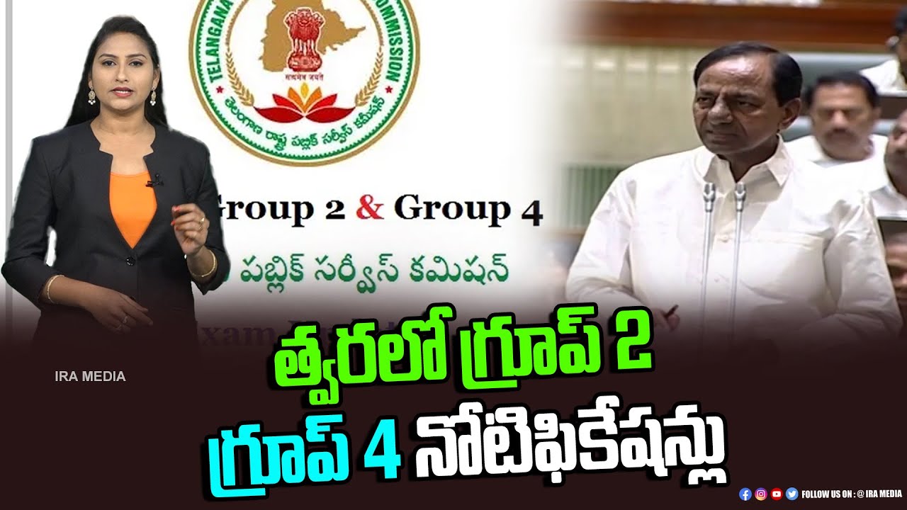 TS Group 2 Notification 2022 | TS Group 2 & 4 Notification Update | TS Group 4 Update| IRA Education