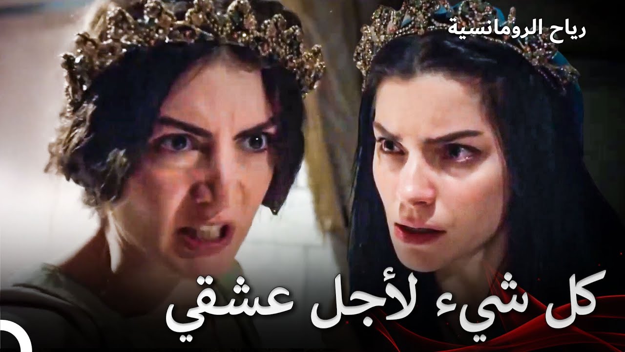 نوربانو تضرب حورجيهان بشكل مبرح! | حريم السلطان