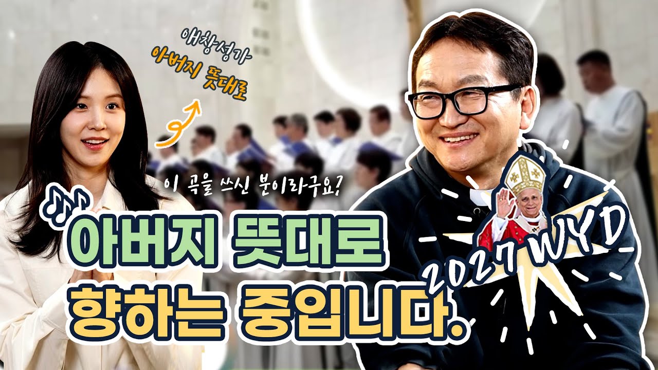 장예원의 썸톡 