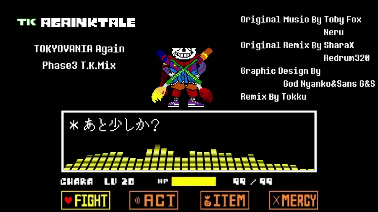 [AGAINKTALE] TOKYOVANIA Again Phase3 T.K.Mix(13+)
