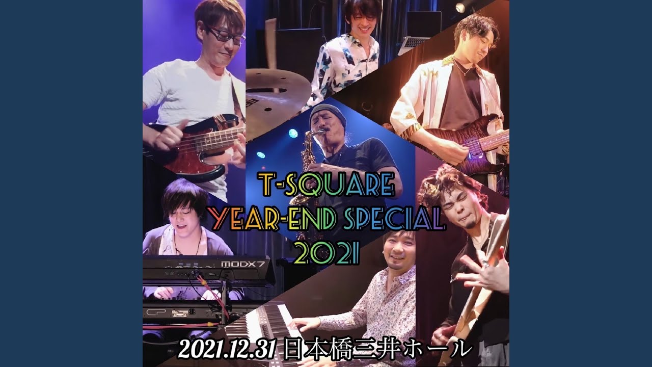 Trial Road (Live)