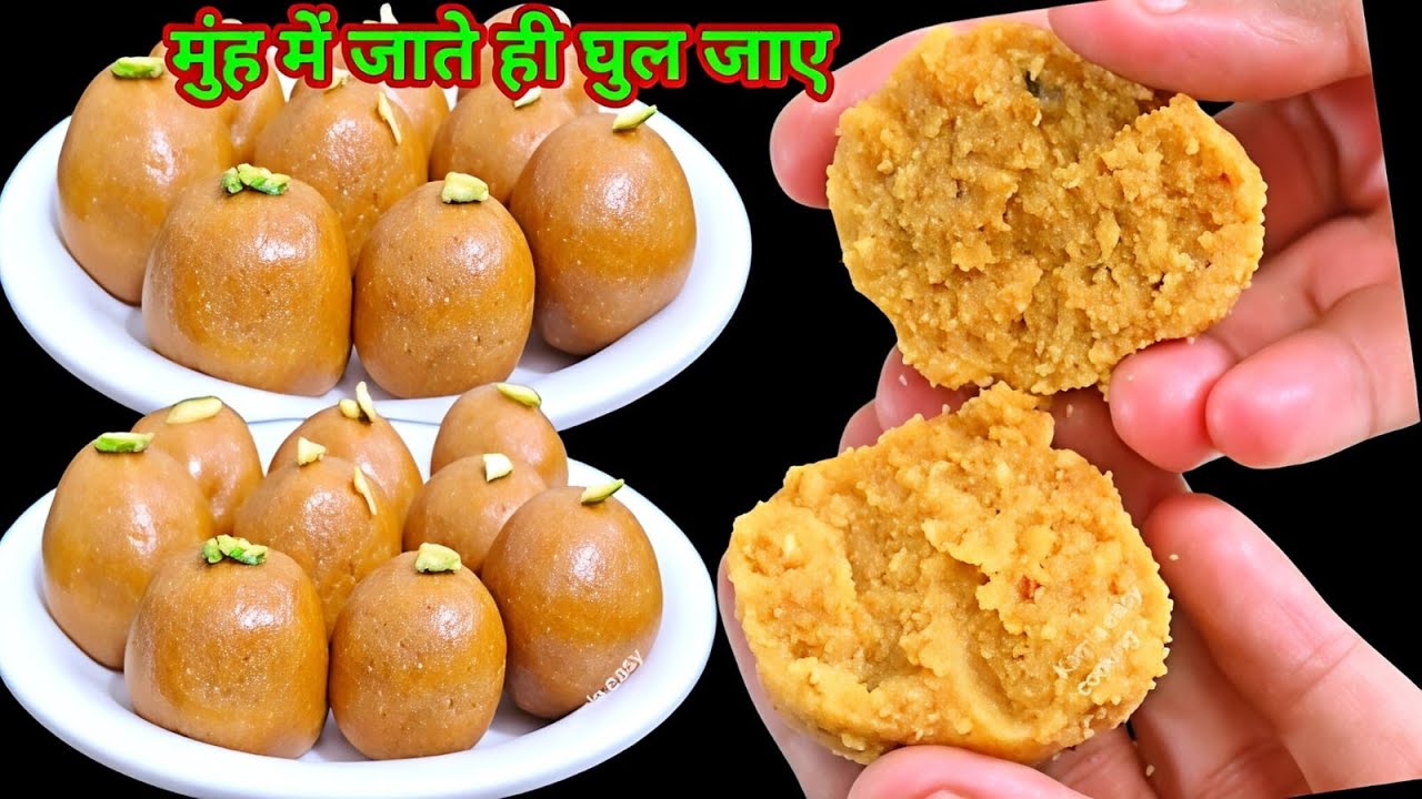 बिना चाशनी के स्वादिष्ट लड्डू बनाने का 1दम आसान तरीका देख दंग रह जाओगे महीनेभर खाओगे | Laddu recipe