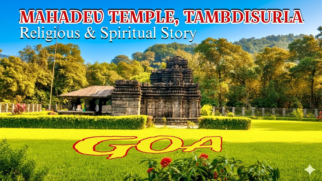 Mahadev Mandir Tambdi Surla Goa | Ancient Shiva Temple History & Hidden Nature Beauty #goa #temple